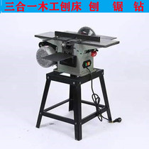 Multi-function woodworking table planer Small table saw table drill Three-in-one cutting machine planer electric planer Electric saw flat planer planer