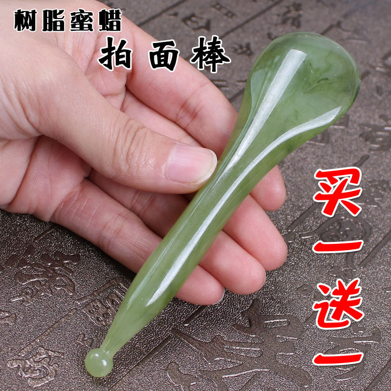 Muscle stick beauty stick female facial eye massage stick universal facial scraping dial through massage board meridian pull muscle