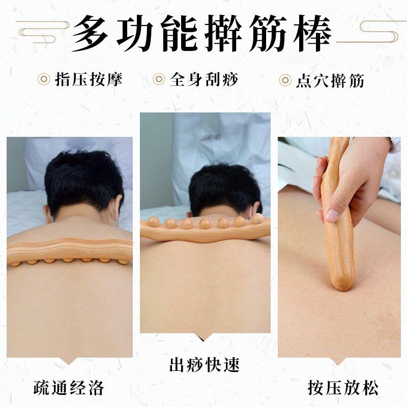 Beech wood rolling stick home health massage scraping stick dry tendon stick beauty salon body meridian dredging rod to drive tendons