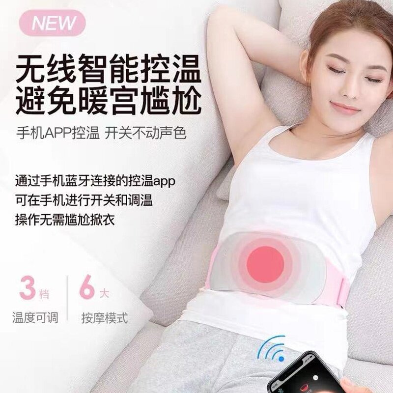 Dysmenorrhea aunt artifact fever warm palace belt stomach pain period hot compress massager menstrual period gift relief