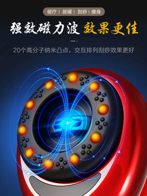 Electric Scraping Instrument Household Meridian Brush Cupping Roller Suction Scraping Instrument Drains Whole Body Lymphatic Dredge Toxin Massage God