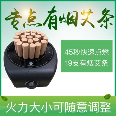 Aizhi-Light Artist Electric Acupuncture Acupuncture Lighting Equipment Acupuncture Lighting Equipment