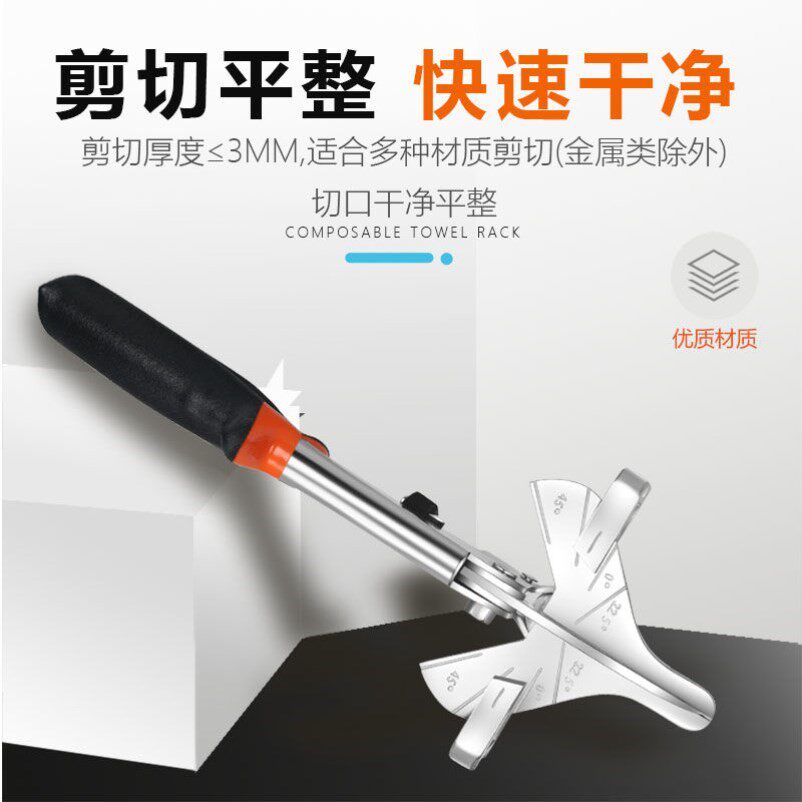 45°C angle cutting tool wire slot scissors universal angle cut 45 degree woodworking U-shaped electrician tool edge sealing artifact buckle