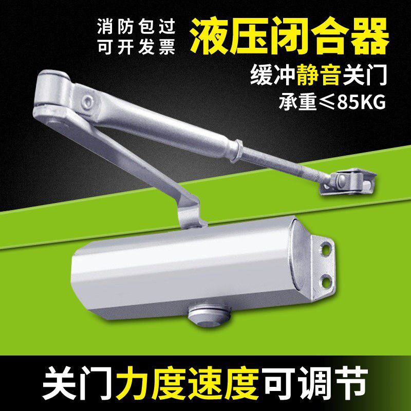 Door pull spring yellow automatic door closer hydraulic buffer door closer 90-degree positioning non-positioning spring fire door home