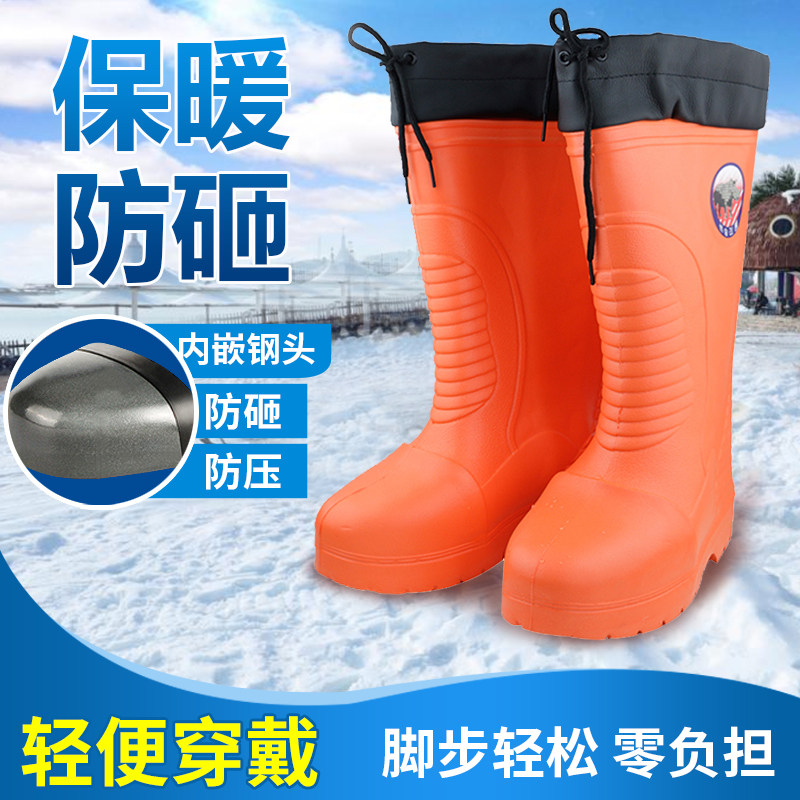 钢头雨鞋防刺防砸高筒中筒劳保雨靴加绒保暖工地耐磨橡胶水鞋男