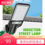 Светодиодный уличный фонарь на солнечной энергии, датчик для беседки, настенное бра