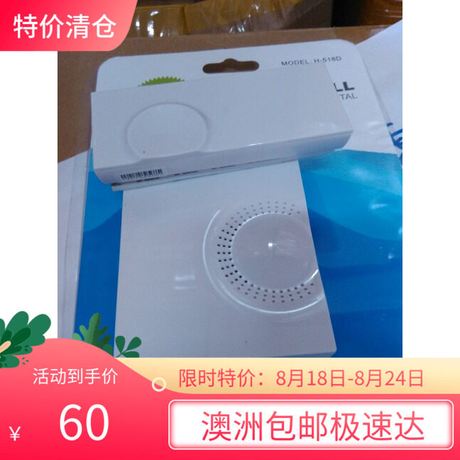 (Australian shipping single piece) The wireless doorbell