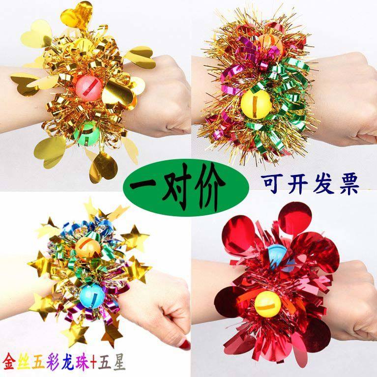 61 Kindergarten Games Children's wrist flower jumping dance table performance props leather gluten head flower bell-hand ring flower