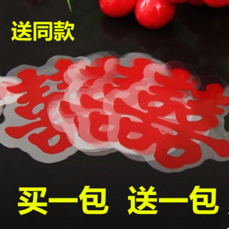 Wedding Happy Character Car Sticker Wall Stickup Fleet Static Sticker Suit Newlywed Wedding Wedding Gift Car In-car Wardrobe Room Door Sticker Chinese