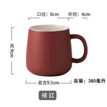 Modern Minimalist Mark Cup Pure Color Morandi Ceramic Coffee Cup Large Capacity Milk Cup Lovers Cup Nordic Wind