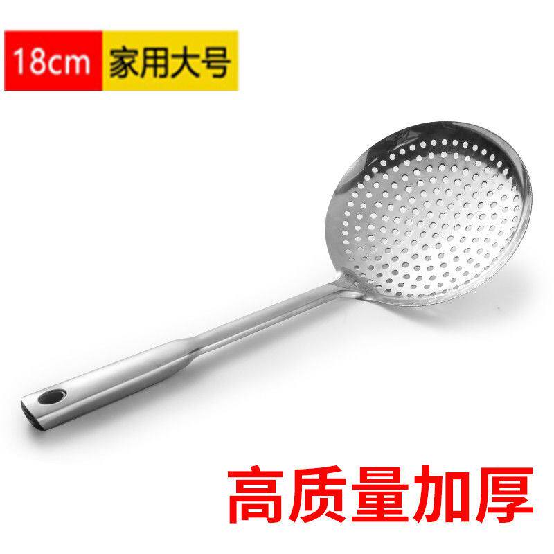 304 Stainless Steel Pan Shovel Home Leak Spoon Scoop Shovel Kitchen Saute Spoon Spoon Soup Spoon Kitchenware Cover Set Shovel Spoon Full Set