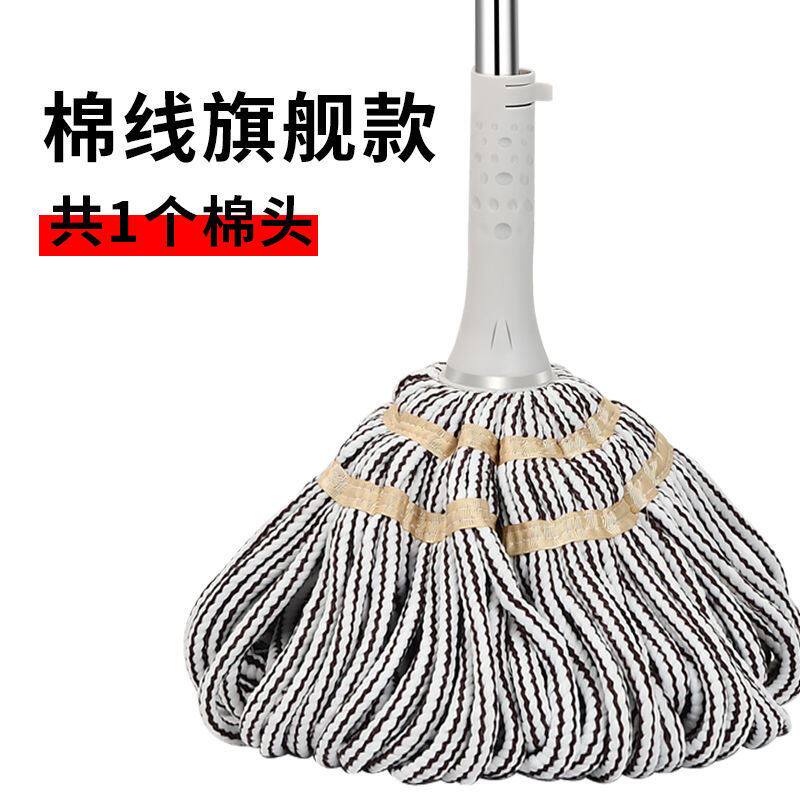 Self-wringing Large number of hands free washing mop tiles wood floor cleaning Mop Rotating Squeeze Water Mopping Cloth Absorbent Towel Tug