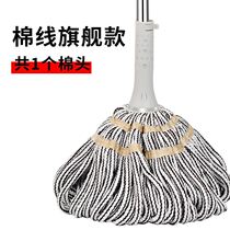 Self-wringing Large number of hands free washing mop tiles wood floor cleaning Mop Rotating Squeeze Water Mopping Cloth Absorbent Towel Tug