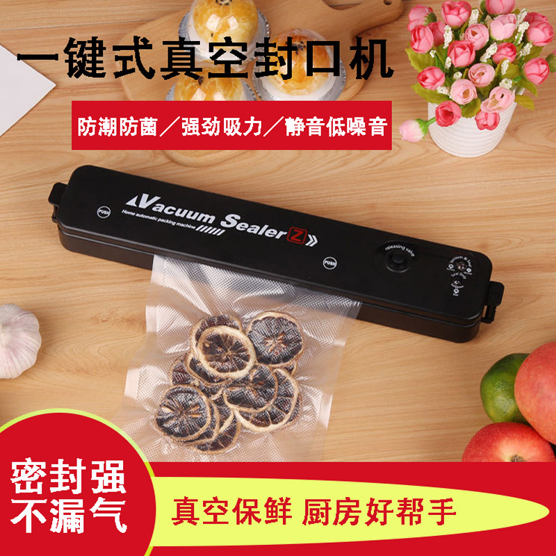 Universal sealing machine vacuum machine small household vacuum food packaging machine automatic packaging portable sealing machine