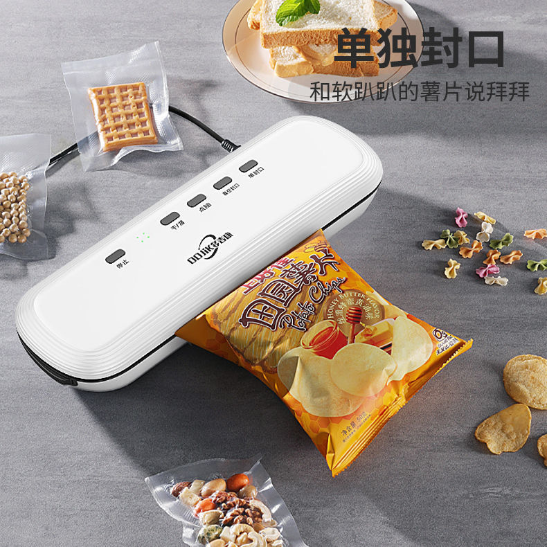 One-button vacuum sealing machine small household automatic food packaging machine dry and wet dual-use external pumping tube portable plastic sealing