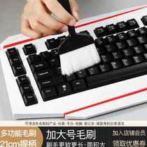 Degas laptop mechanical keyboard brush screen brush dust small brush chassis dust cleaning tool hand
