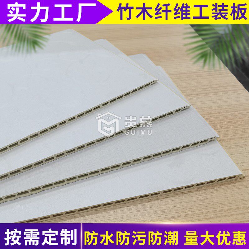 Bamboo and wood fiber integrated wall panel siding panel suspended ceiling ceiling decoration material wood veneer panel gusset background wall