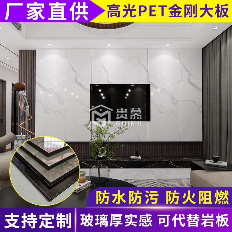 Pet High-Fiber Integrated Wall Plate Bamboo Carbon Solid Bamboo Fiber Fiber Wall Background Wall