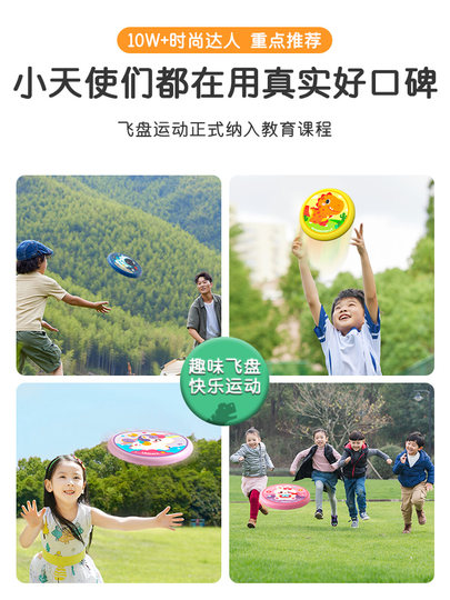 Frisbee Kidsren's Soft Boomerang Flying Saucer Family Interactive Game Outdoor Kindergarten Safety Sports Competition Toy