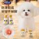 Puppy Shoes, Autumn and Winter Cotton Shoes with Soft Soles That Won'T Slip Off, Pet Foot Covers for Small Dogs Like Teddy and Bichon, Keep Warm in Winter