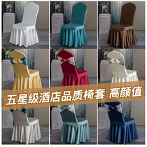 Hotel chair covers special bow banquet chair covers high-end wedding restaurant custom stool covers chair covers