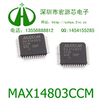 New original fit MAX14803CCM QFP-48 analog switch multiplexer IC IC IC