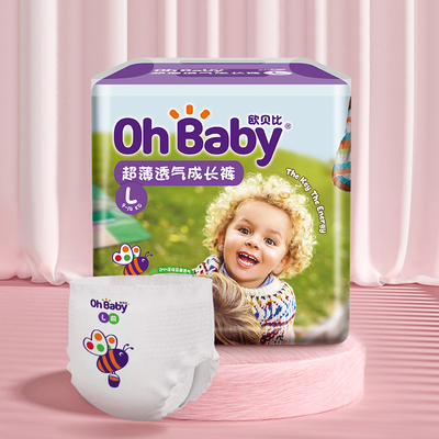 【欧贝比】拉拉裤超薄透气婴儿尿不湿