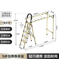 Шампанское золото шаг 5 [толстый обновление] Новые модели