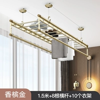 Вешалка, 1.5м, 10 шт