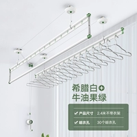 {Греческий белый+avocado green} 2 метра без вешалки