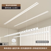 Менеджер магазина рекомендует ❤ Белый 2,4 метра двойной половой поток