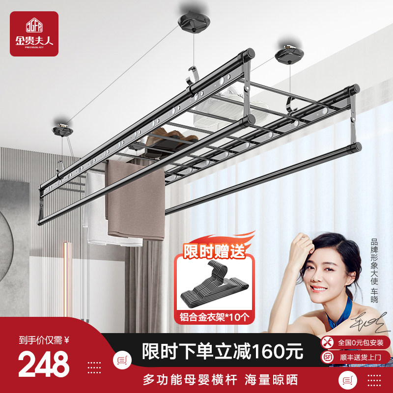 Mrs Jingui lifting clothes rack Hand balcony clothes rack Double rod indoor automatic folding drying clothes rack