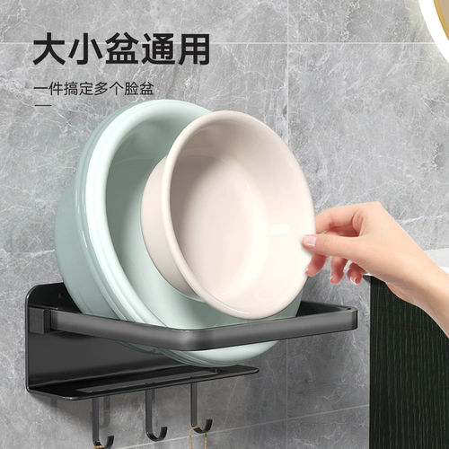 Странная стойка Бесплатная перфораторная стена -ванная комната для ванной комнаты