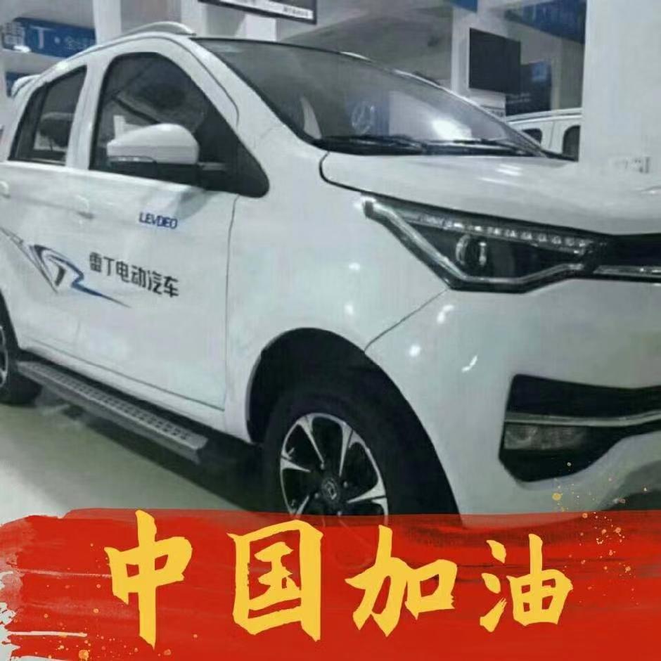 星火燎原2123的LOGO