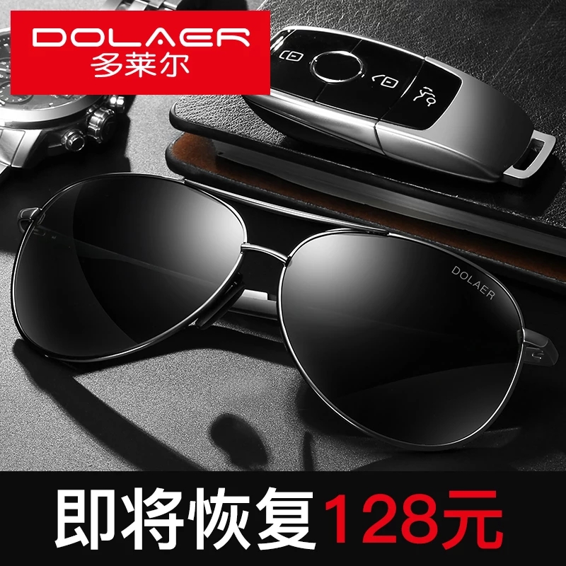 2023 new men's polarized sunglasses driver driving with special eyes anti-UV trendy sunglasses-Taobao