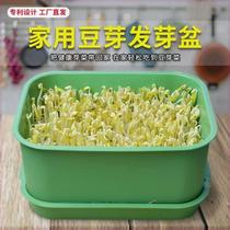 Bean sprout germination pot bean sprout pot household bean sprout machine pollution-free bean sprout bucket soybean and mung bean germination pot artifact