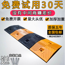 Speed ​​bump road speed bump rubber highway road home door car speed limit buffer belt cast steel speed bumper