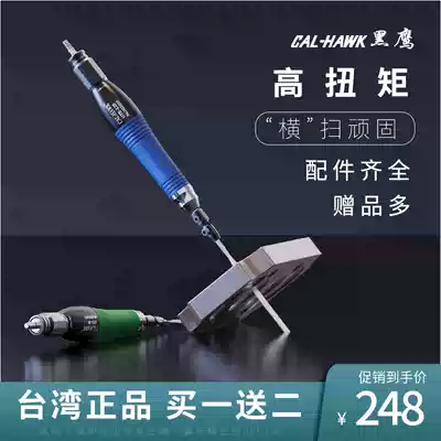 Black Hawk ultrasonic pneumatic contusion knife reciprocating front and rear Sander die-saving polishing machine grinding Gas Mill industrial grade