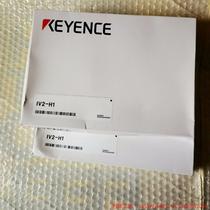 KEYENCE IV2-H1 Brand new original in stock 2 products at bargain price