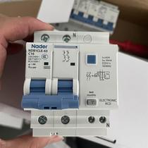 Liangxin NDB1cle 2P16A leakage unit price 60 quantity 100