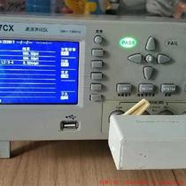 Tonghui LCR digital bridge inductance tester Zhixin zx2817cx filter bargaining product