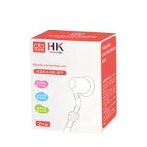 Nipple inversion traction corrector indented artifact nipple suction flat short traction device lactating pregnant girl