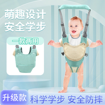Infants and toddlers walking with babies and children summer anti-fall childrens learning station artifact walking aid anti-strangle baby traction rope