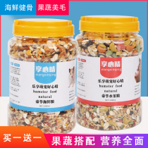 Hamster Grain Nutrition Staple Grain small hamster Supplies Package complete flower Branches Rat Feed Golden Silk Bear Food Snacks
