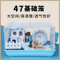 Share Heart Sunny Hamster Cage 47 Base Cage Gold Silk Bear Luxury Villa rearing box Double rooms easy to clean out of escape