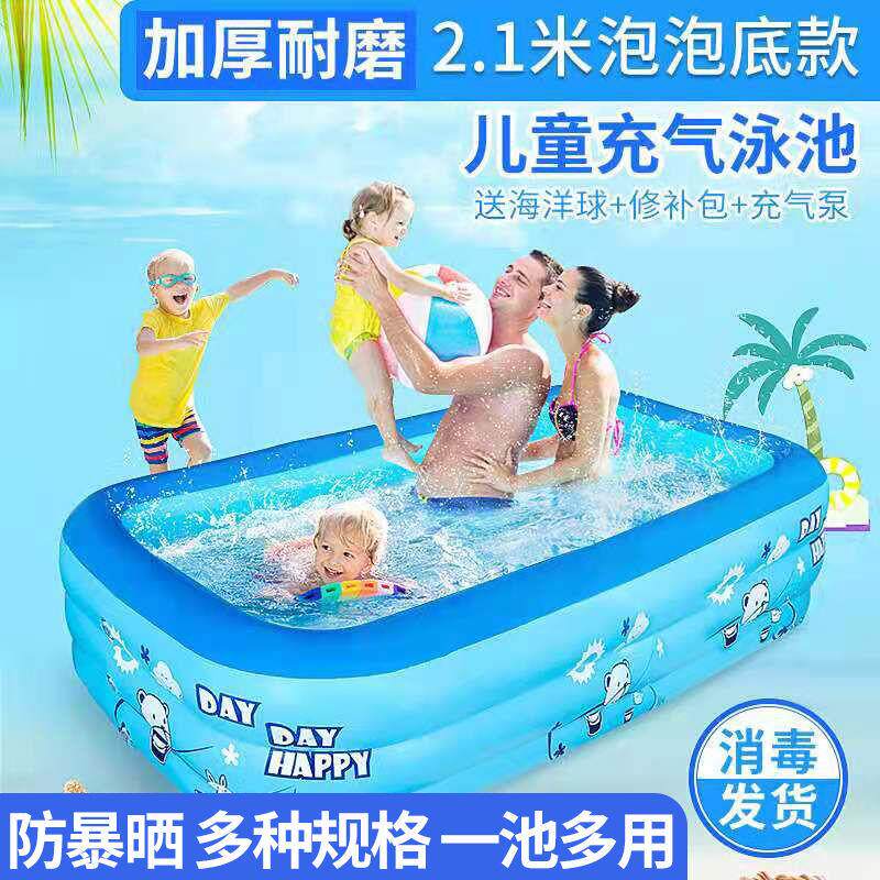Children's bath pool Baby children paddling pool Swimming bucket Super everyone with bath thickened adult inflatable pool