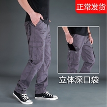 Wolf Claw spring and summer mens casual pants loose large size sports multi-pocket overalls for men pure cotton breathable comfortable and casual