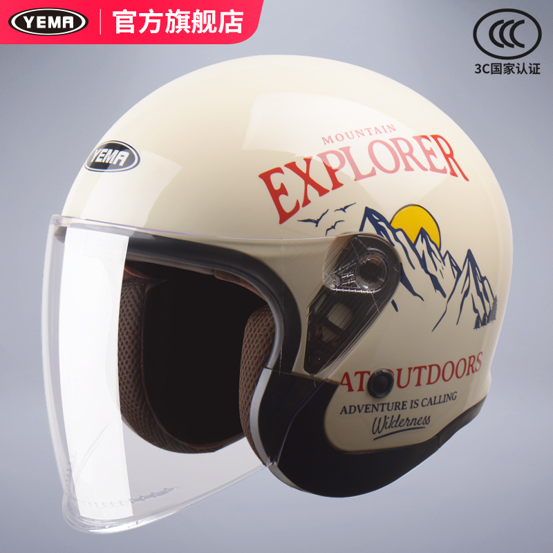 3C certified wild horse helmet female electric car winter safety helmet motorcycle male national standard battery half armor all-season universal-Taobao