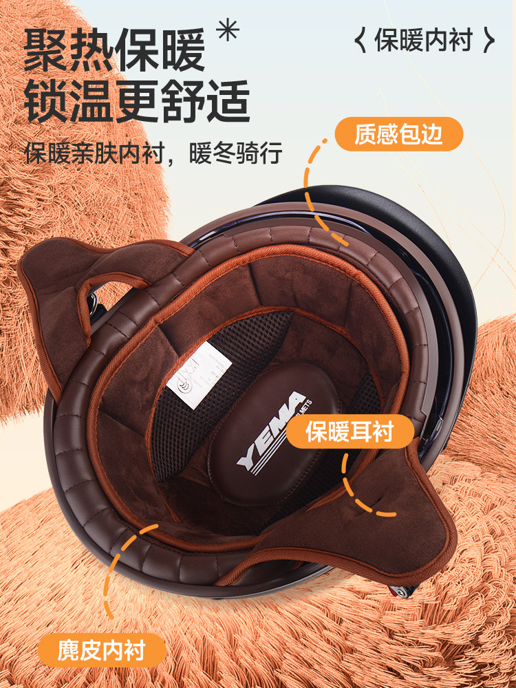 3C Certified Mustang Helmet Electric Vehicle Safety Helmet for Men and Women Winter Retro Lightweight Motorcycle Half Helmet Suitable for All Seasons