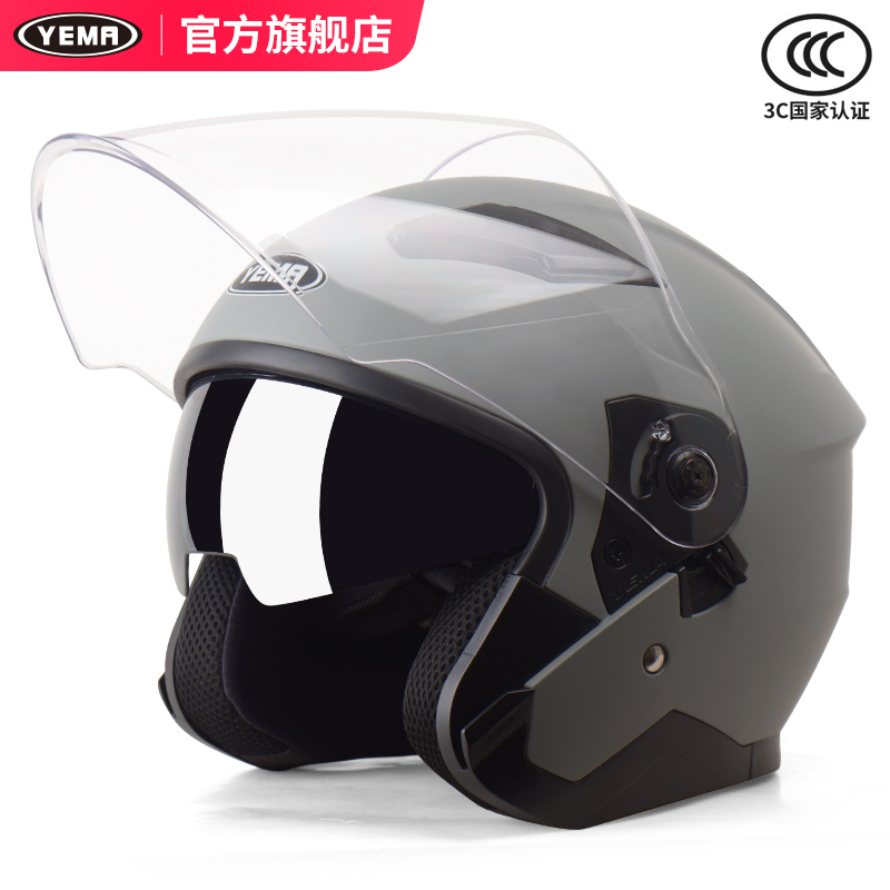 Wild Horse 3C Certified Locomotive Safety Helmet Male Season Universal Battery Electric Vehicle Safety Helmet Female Half Armor Head Cap Winter